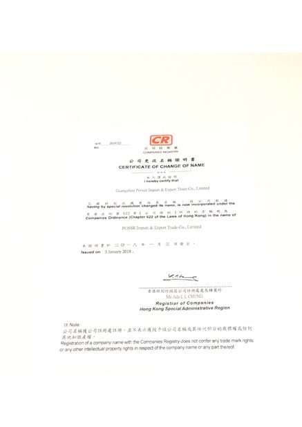 China Guangzhou Porsun Import &amp; Export Trade Co.,Ltd certification